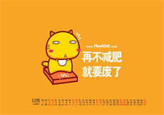 为了合同付出了身体
