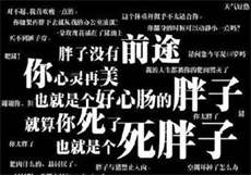 河南卖房女
