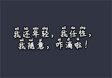 女卖房销售员和男客户
